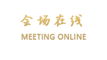 深圳华强广场酒店